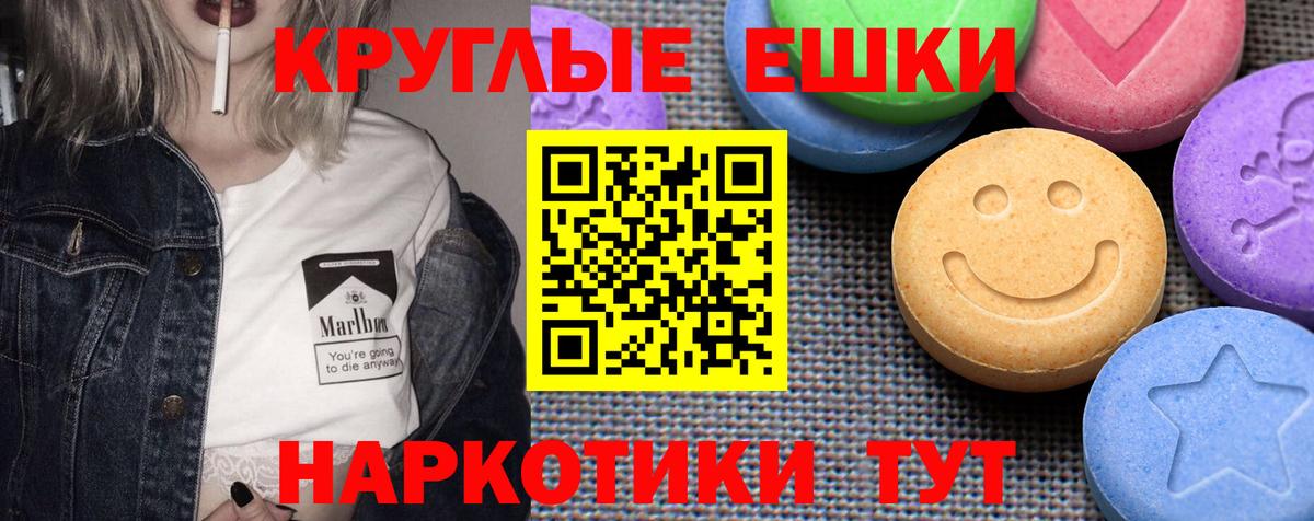 Экстази VHQ Усинск