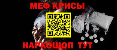 крисы Малгобек