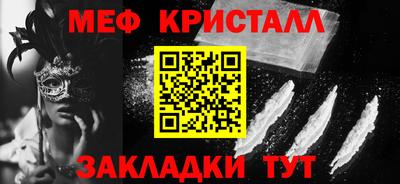 мяу мяу мука Мариинск