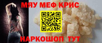 spice Малоярославец