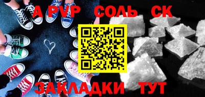 крисы Малгобек