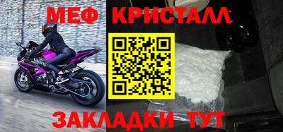крисы Малгобек
