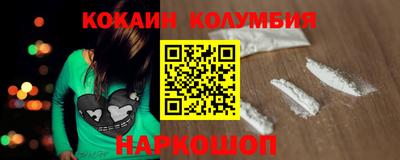 spice Малоярославец