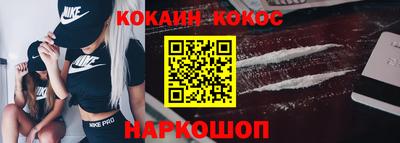 spice Малоярославец