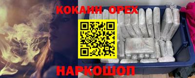 мяу мяу мука Мариинск
