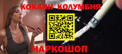мяу мяу мука Мариинск