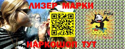 spice Малоярославец