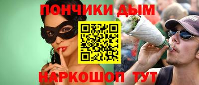 мяу мяу мука Мариинск