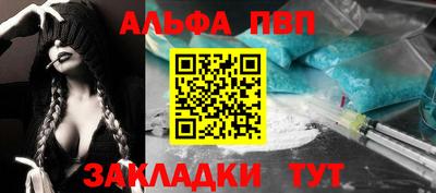 spice Малоярославец