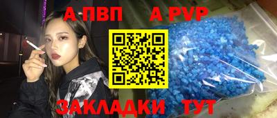 spice Малоярославец
