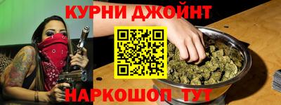 spice Малоярославец