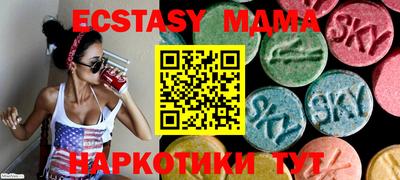 spice Малоярославец