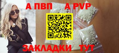 мяу мяу мука Мариинск