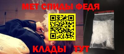 spice Малоярославец