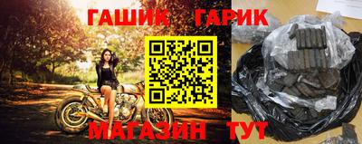 крисы Малгобек