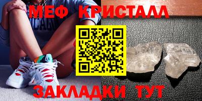 мяу мяу мука Мариинск