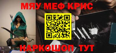 крисы Малгобек