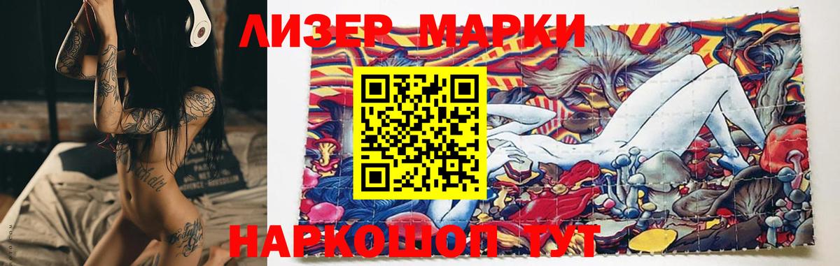 LSD-25 экстази кислота  Вход с VPN  ЛСД экстази  Усинск  Лсд 25 экстази кислота 