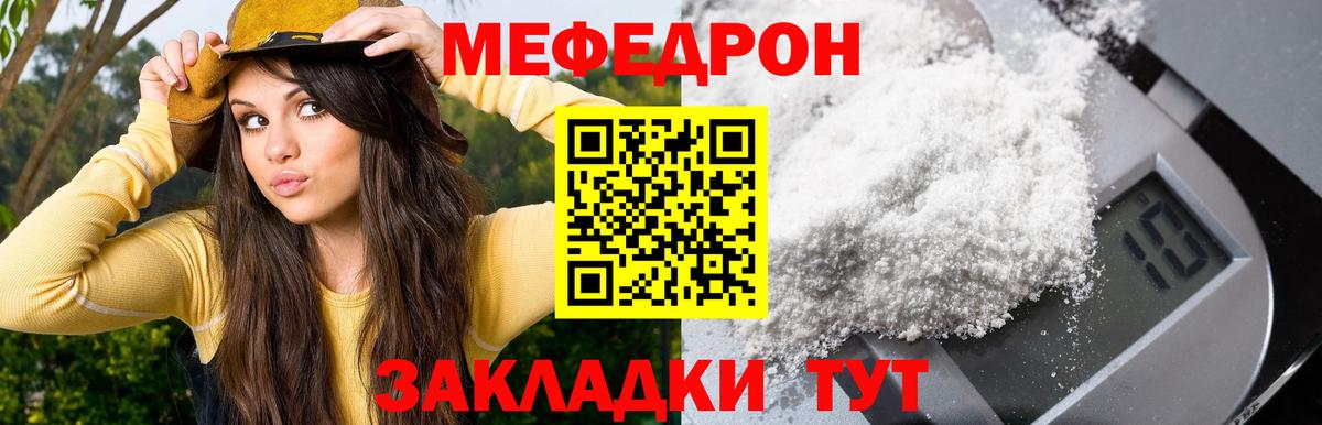 Alpha-PVP СК кристаллы  Усинск  Гашиш  Вход с VPN  Мефедрон  Мефедрон кристаллы  Марихуана  Гашиш 