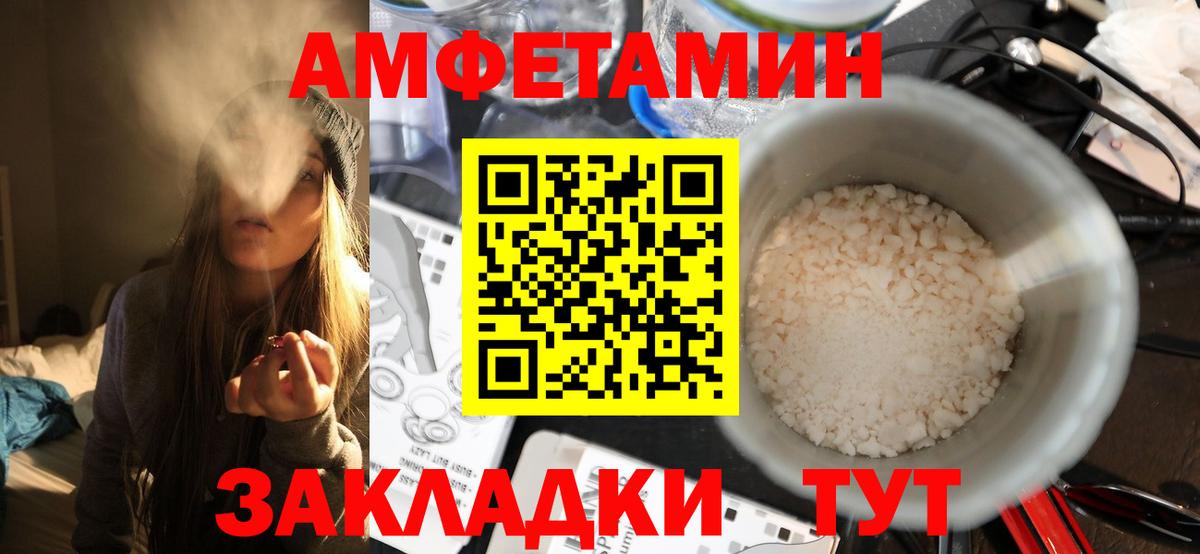 Первитин мет Усинск