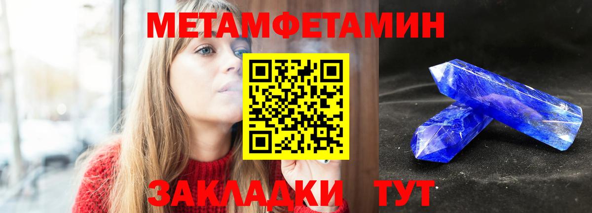Первитин витя  Первитин витя  Усинск  Вход с VPN 