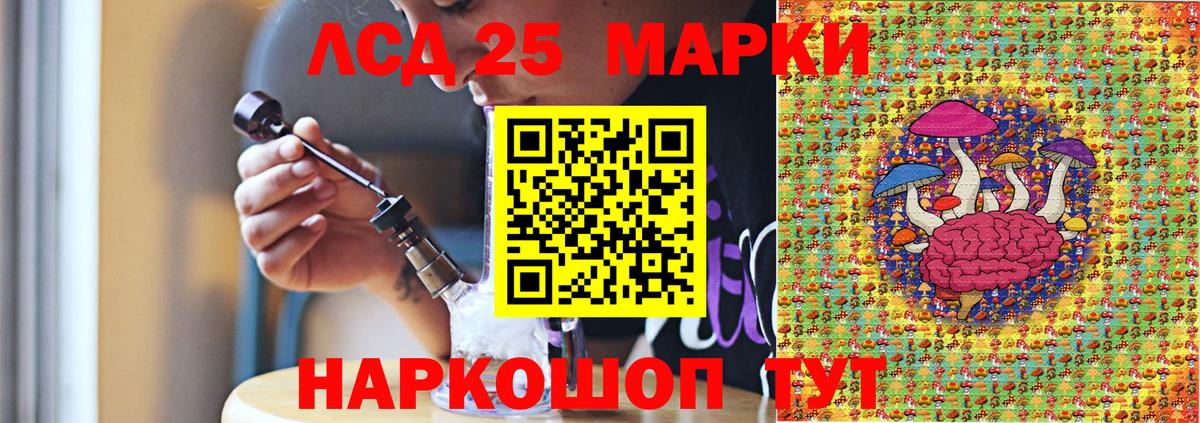 Марки 25I-NBOMe 1,5мг Усинск